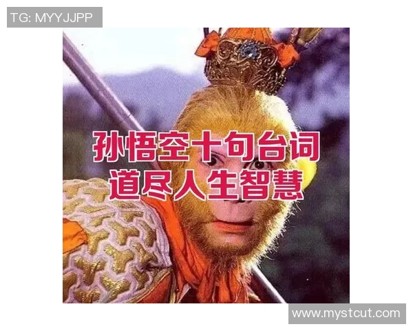 三元真人一语断蓝的智慧与启示：探寻人生真谛与命运之道