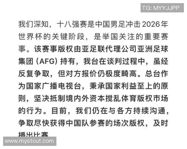 亚足联争议事件揭秘两队直通世界杯主办权已定国足意外迎来机遇