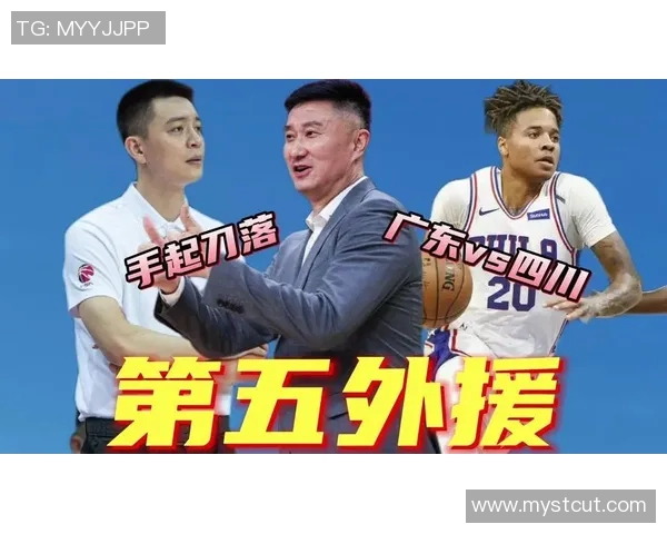 广东队外援阵容基本确定杜锋或将放弃莫兰德选择新搭档