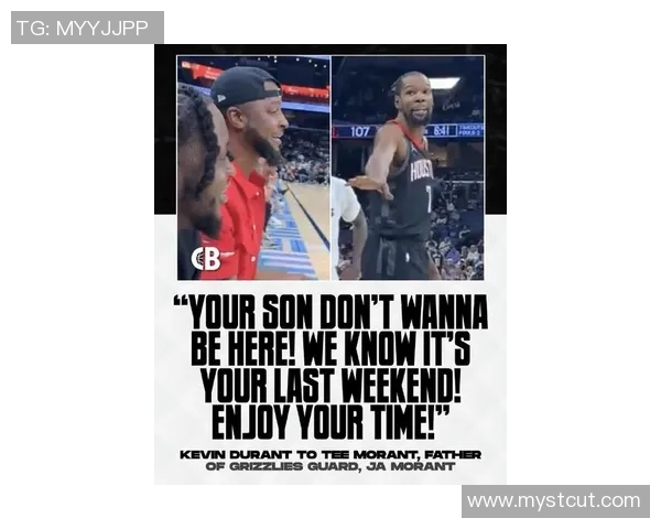 莫兰特砍下29分12助攻杜兰特独揽35分灰熊险胜太阳迎来三连胜